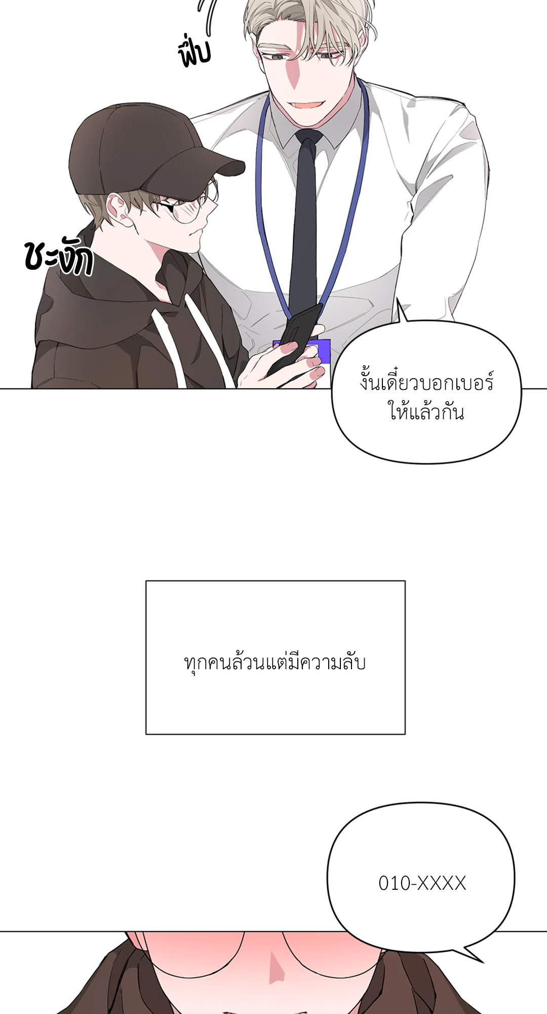 หน้า 34