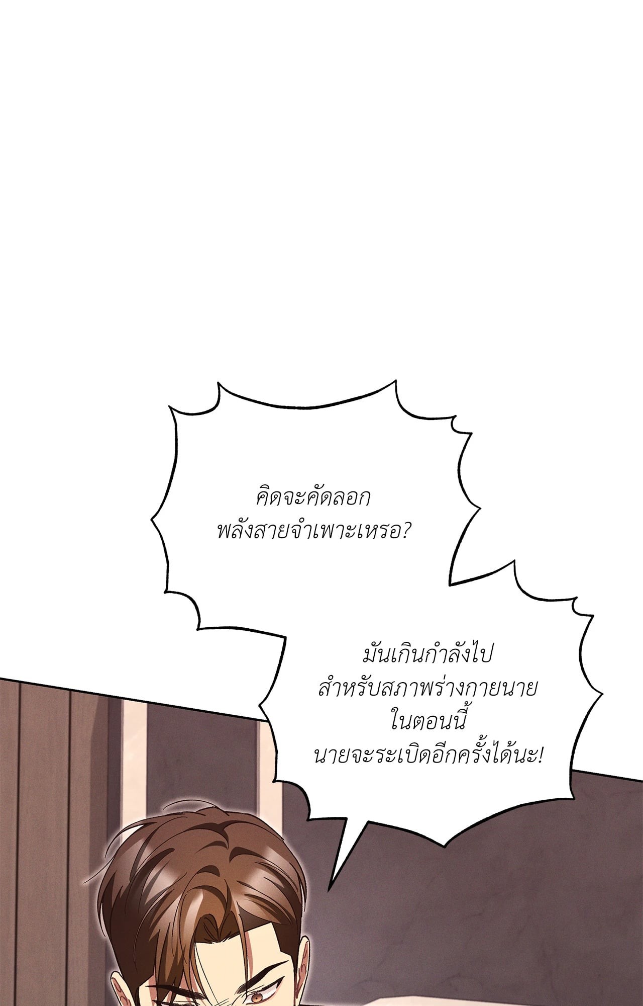 หน้า 104