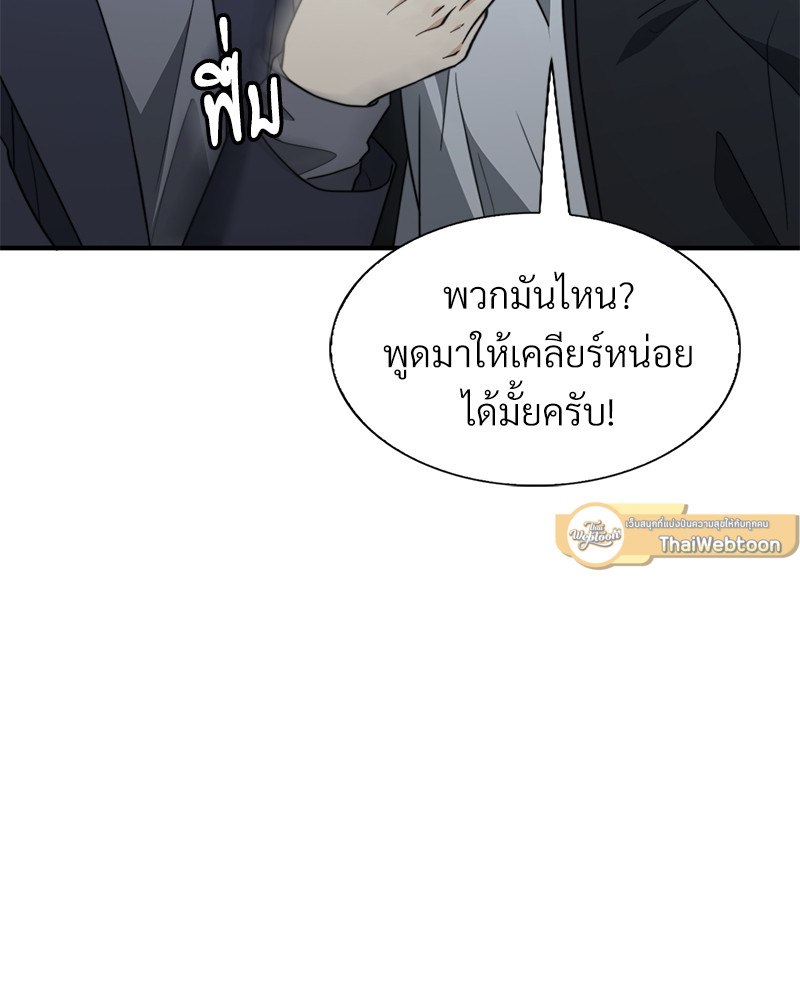 หน้า 125