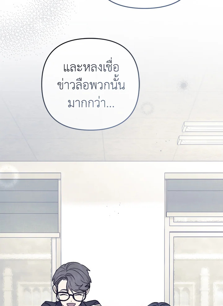 หน้า 82