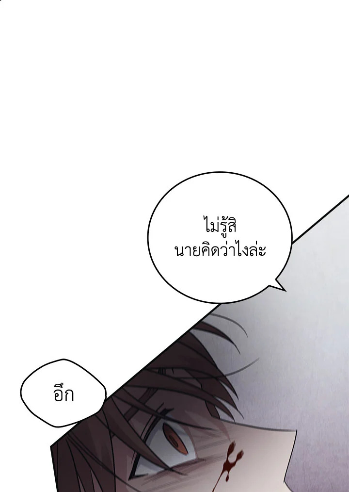 หน้า 110