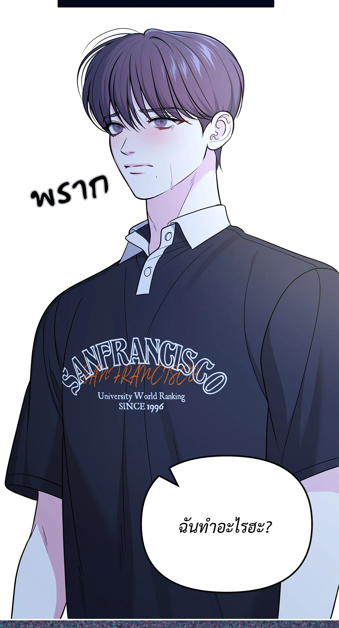 หน้า 56