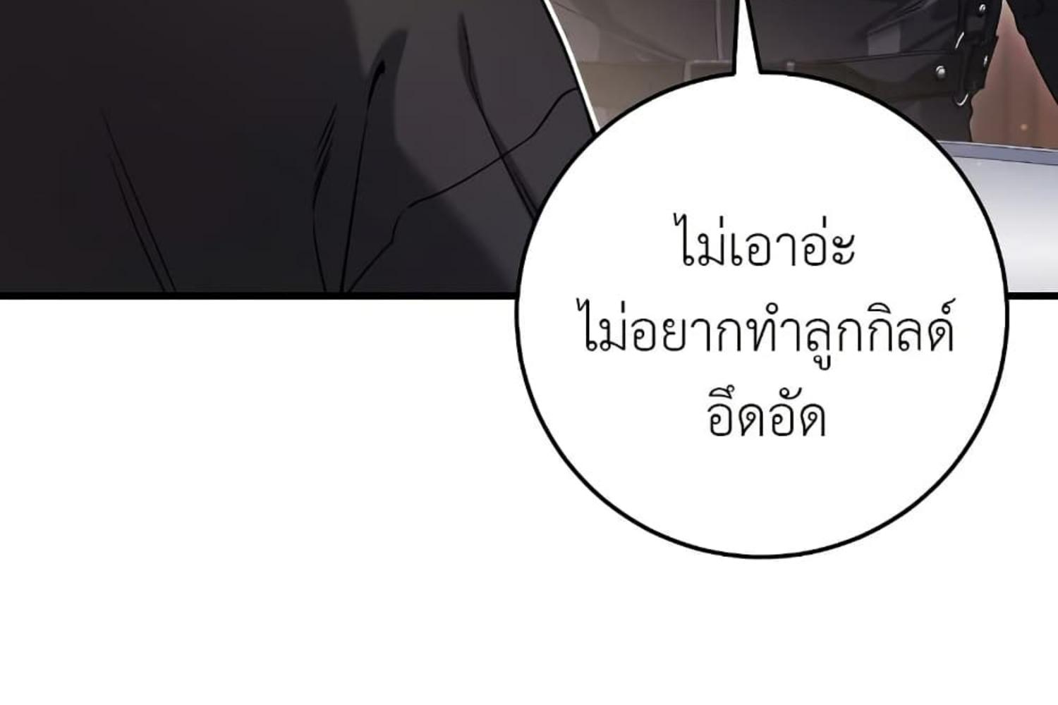 หน้า 124