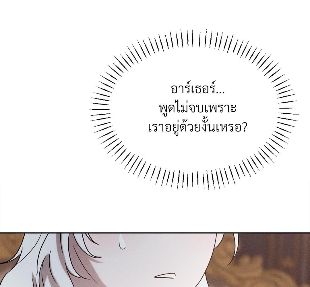 หน้า 106