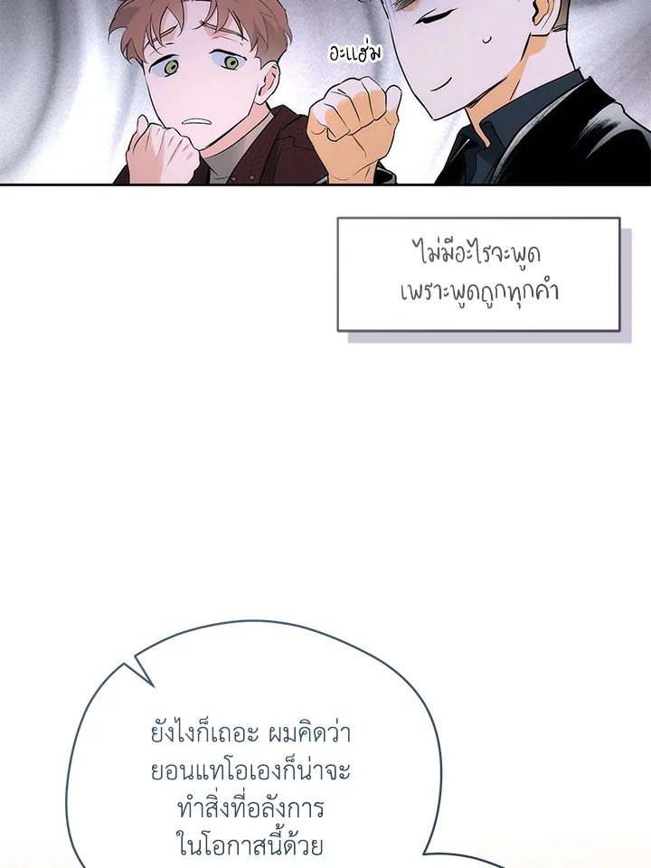 หน้า 92