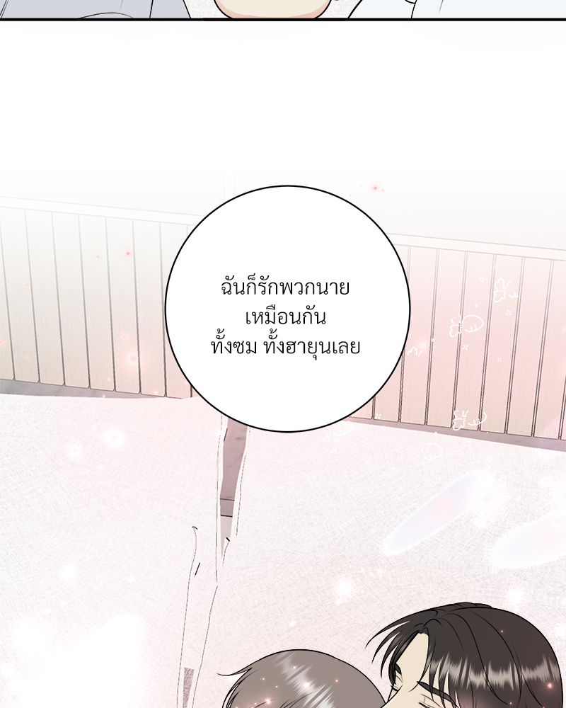 หน้า 93