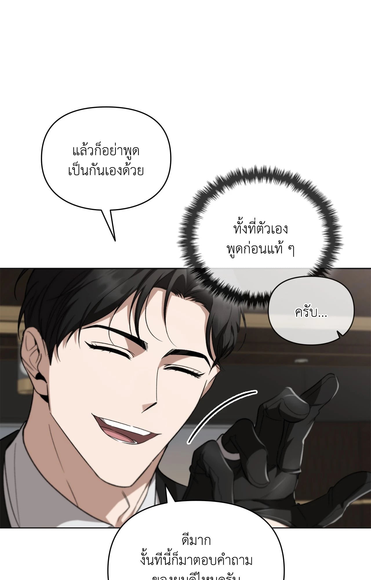 หน้า 88