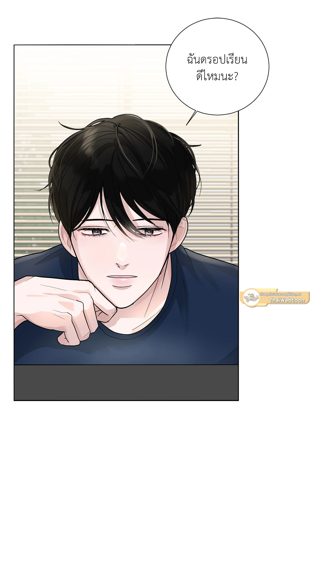 หน้า 48