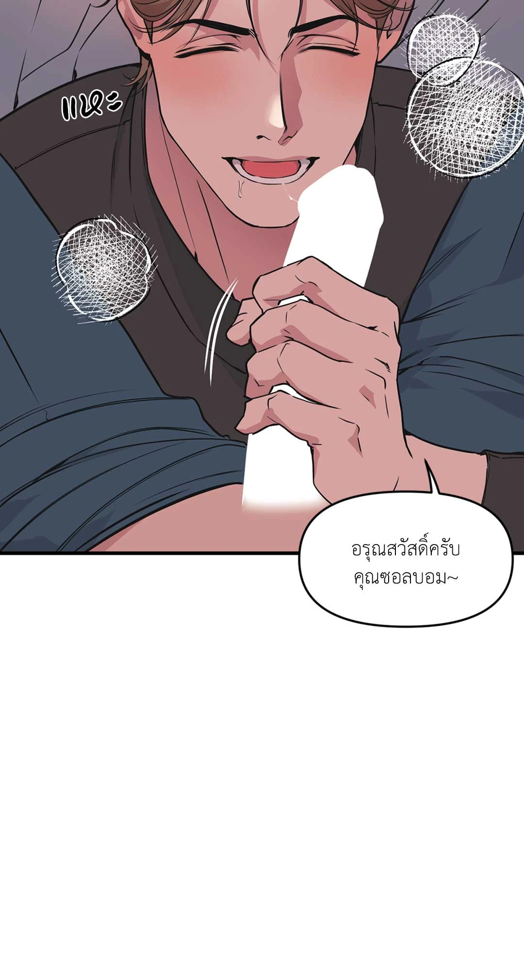 หน้า 28