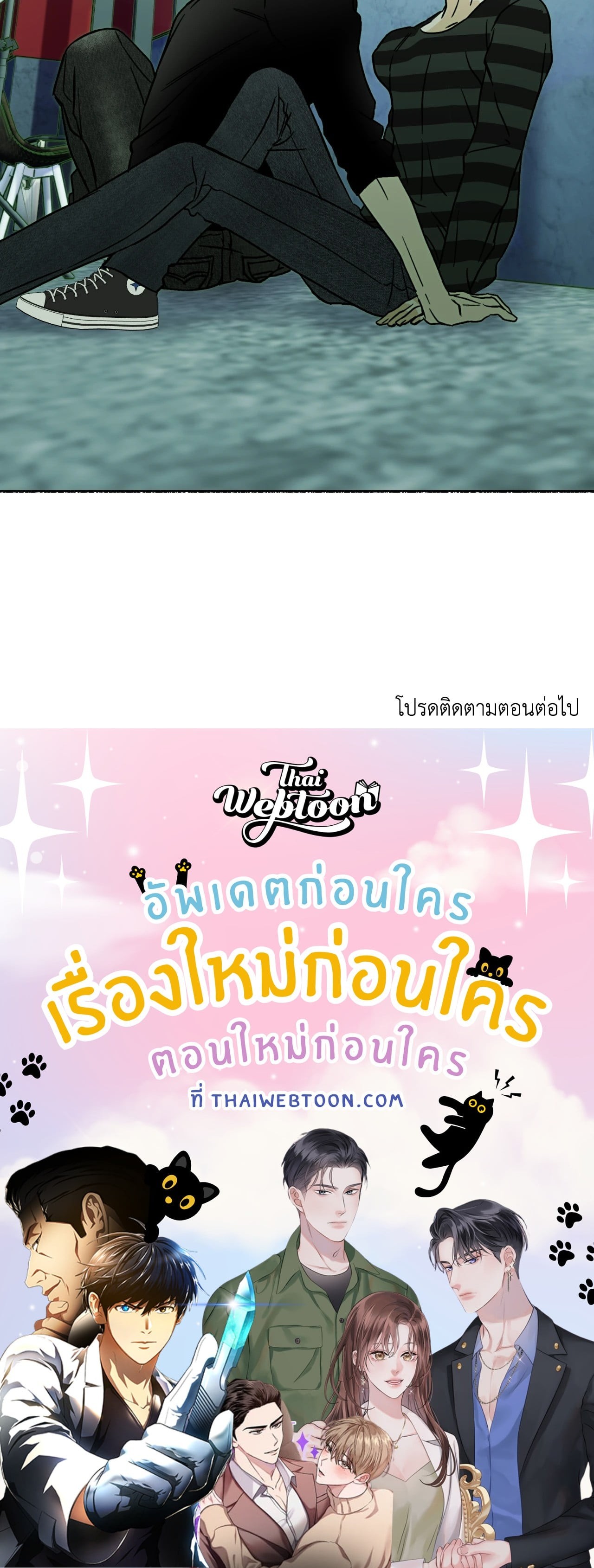 หน้า 84