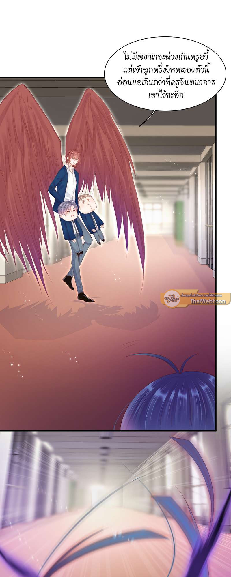 หน้า 10
