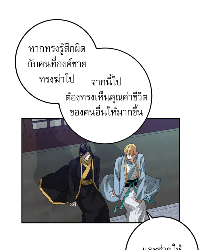 หน้า 70