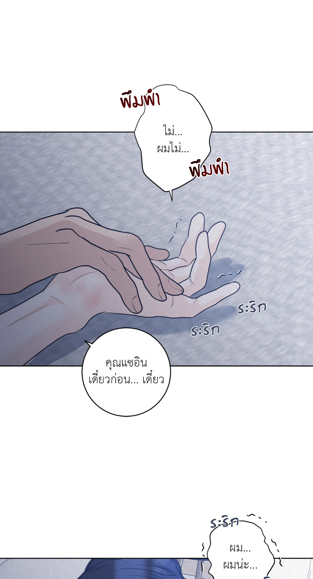 หน้า 70