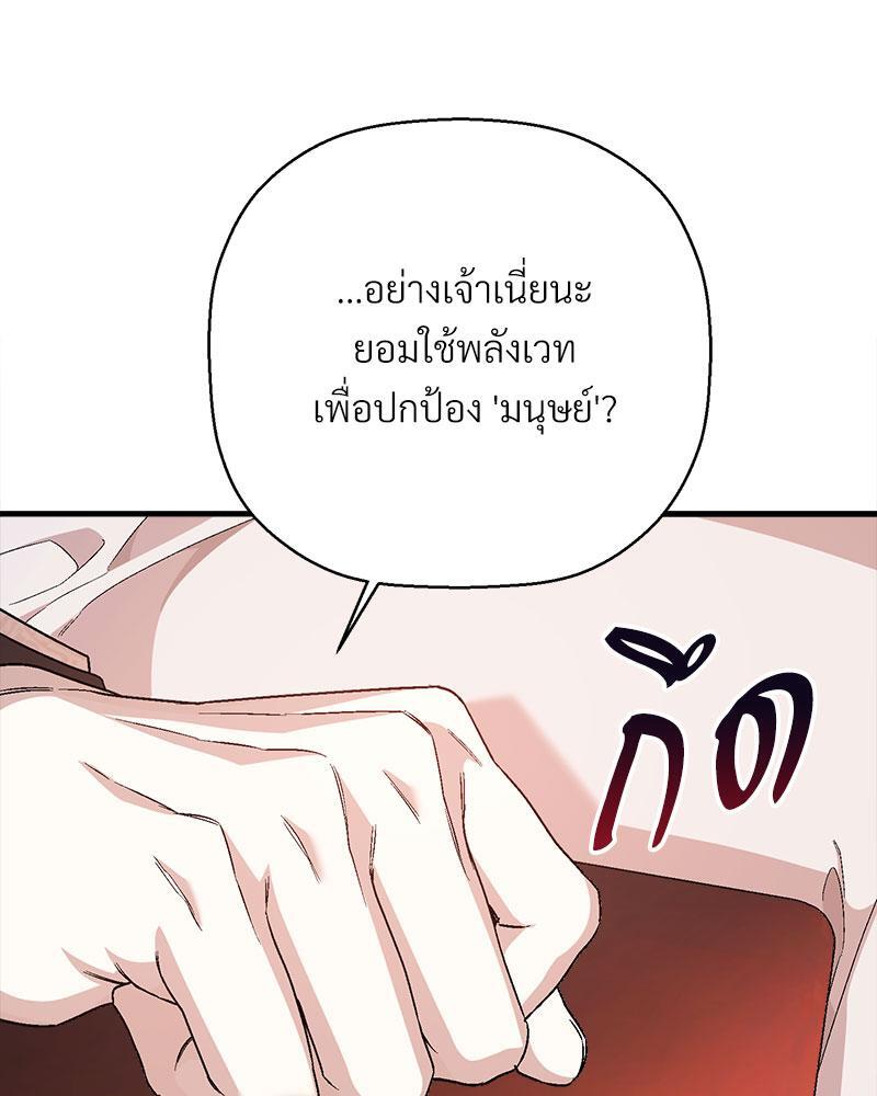 หน้า 96