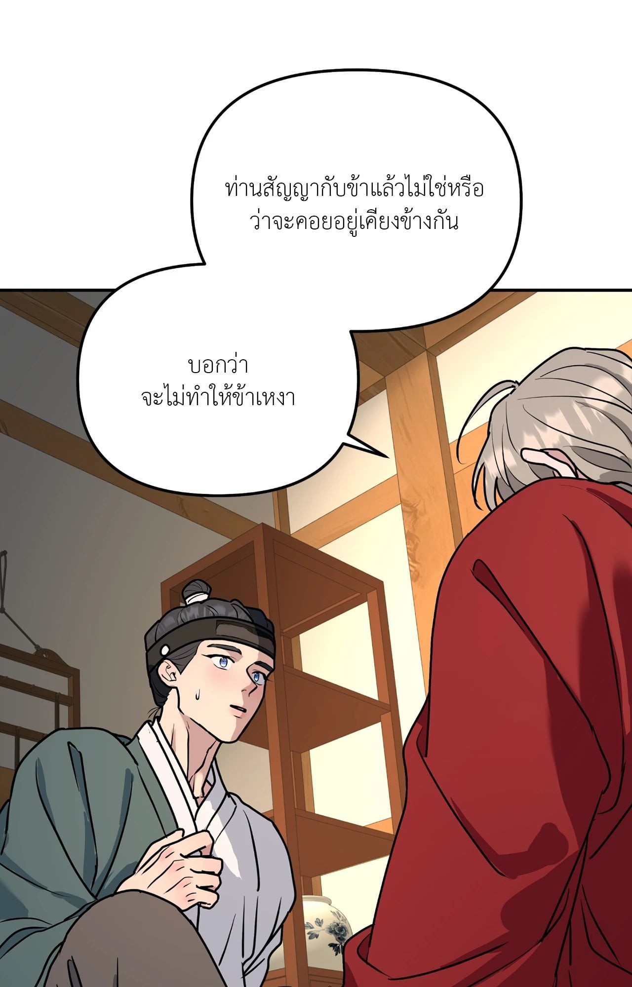 หน้า 66