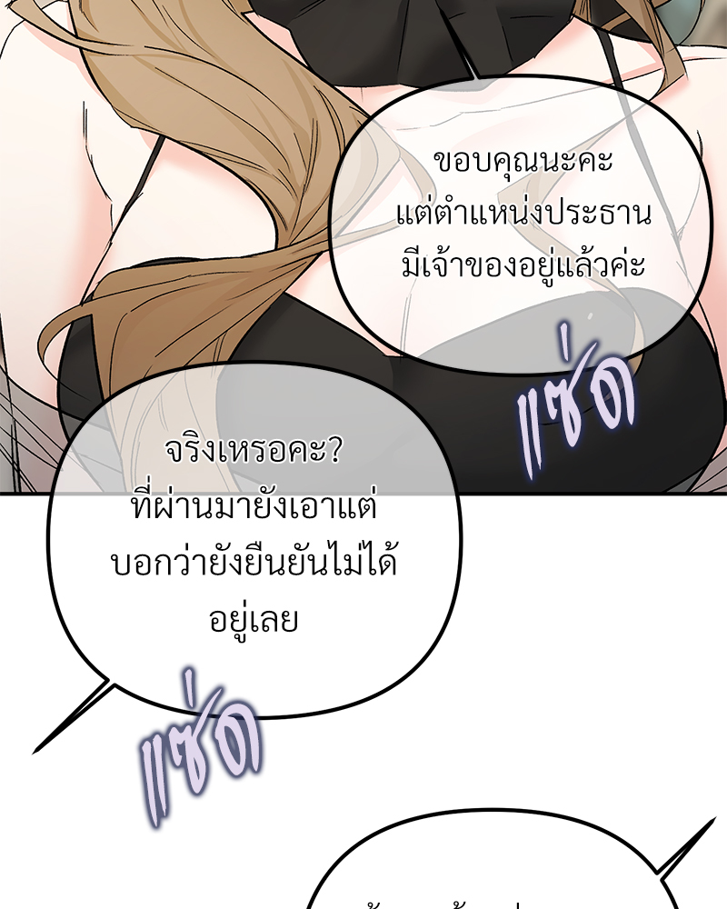 หน้า 133