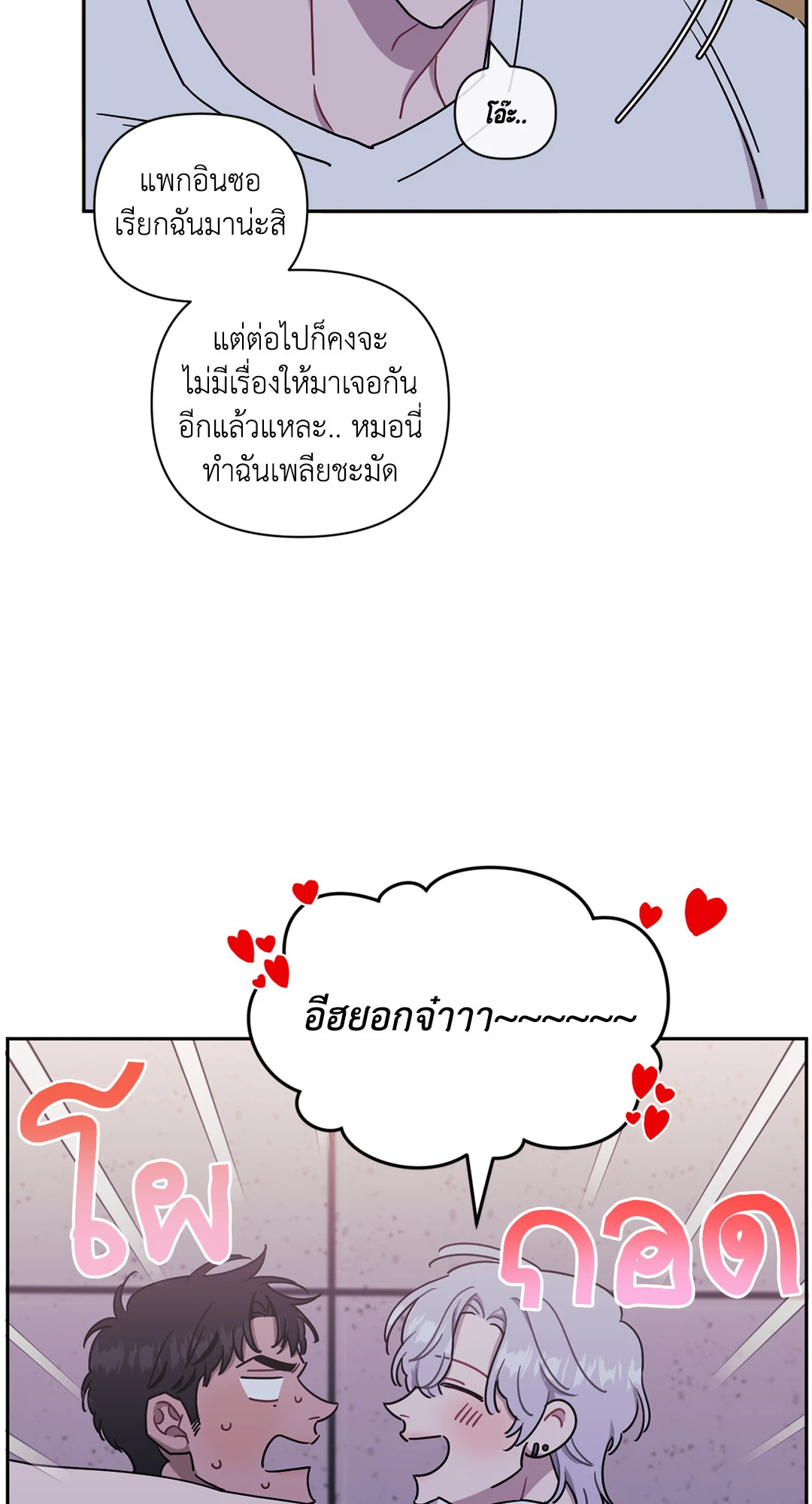 หน้า 79