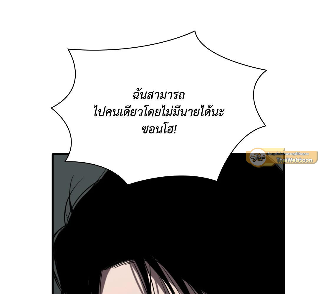 หน้า 85