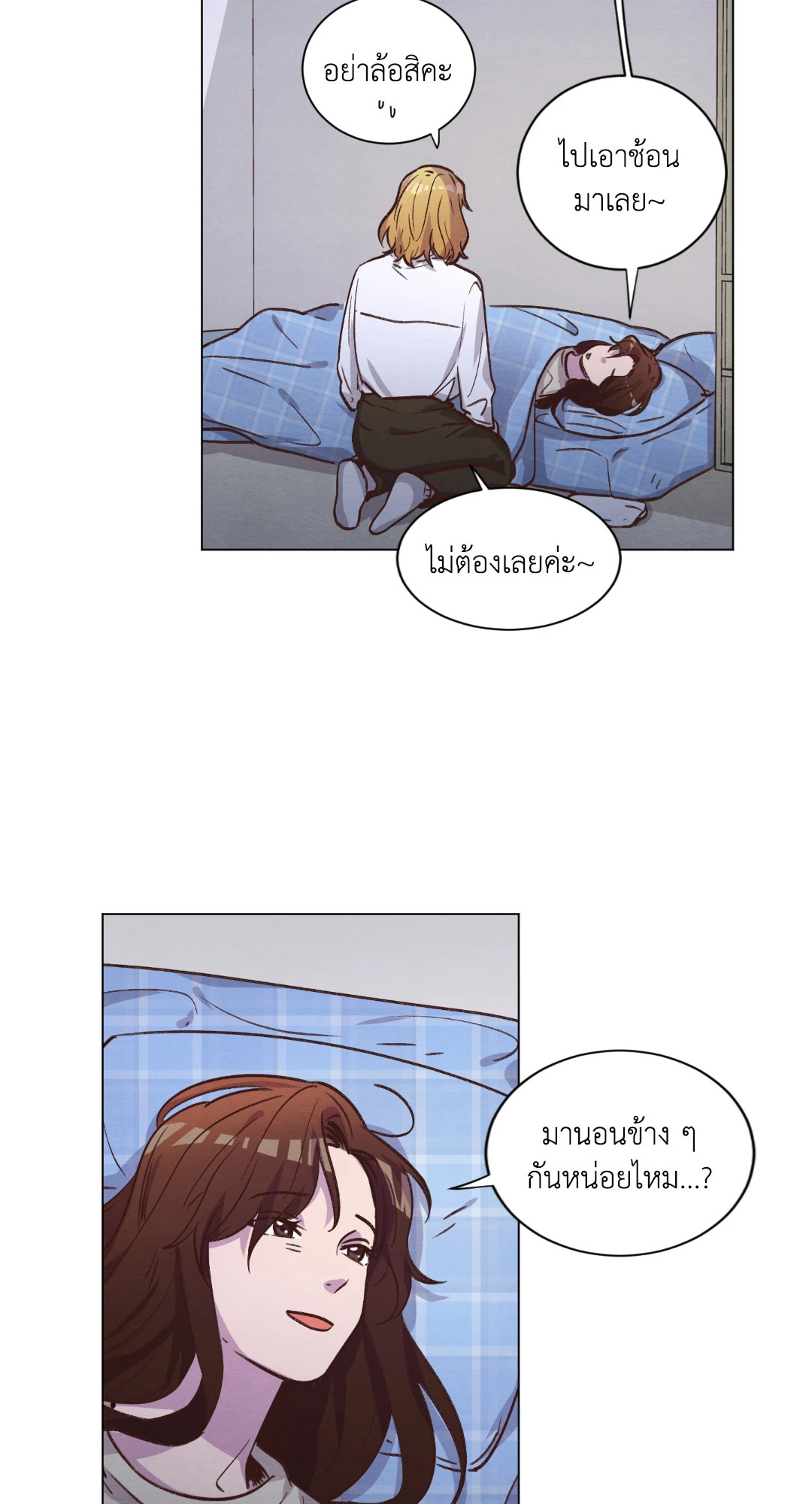หน้า 39