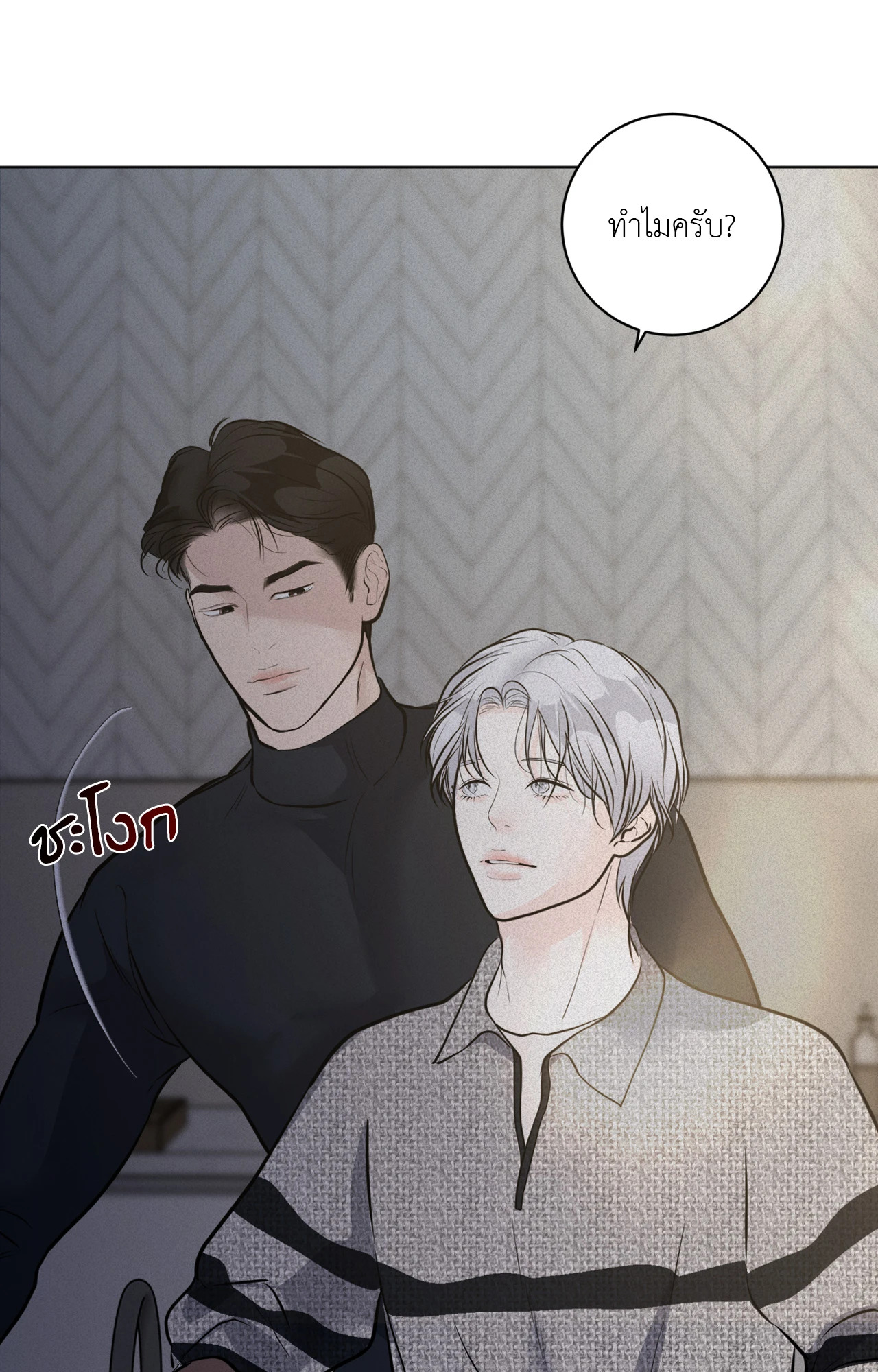หน้า 57