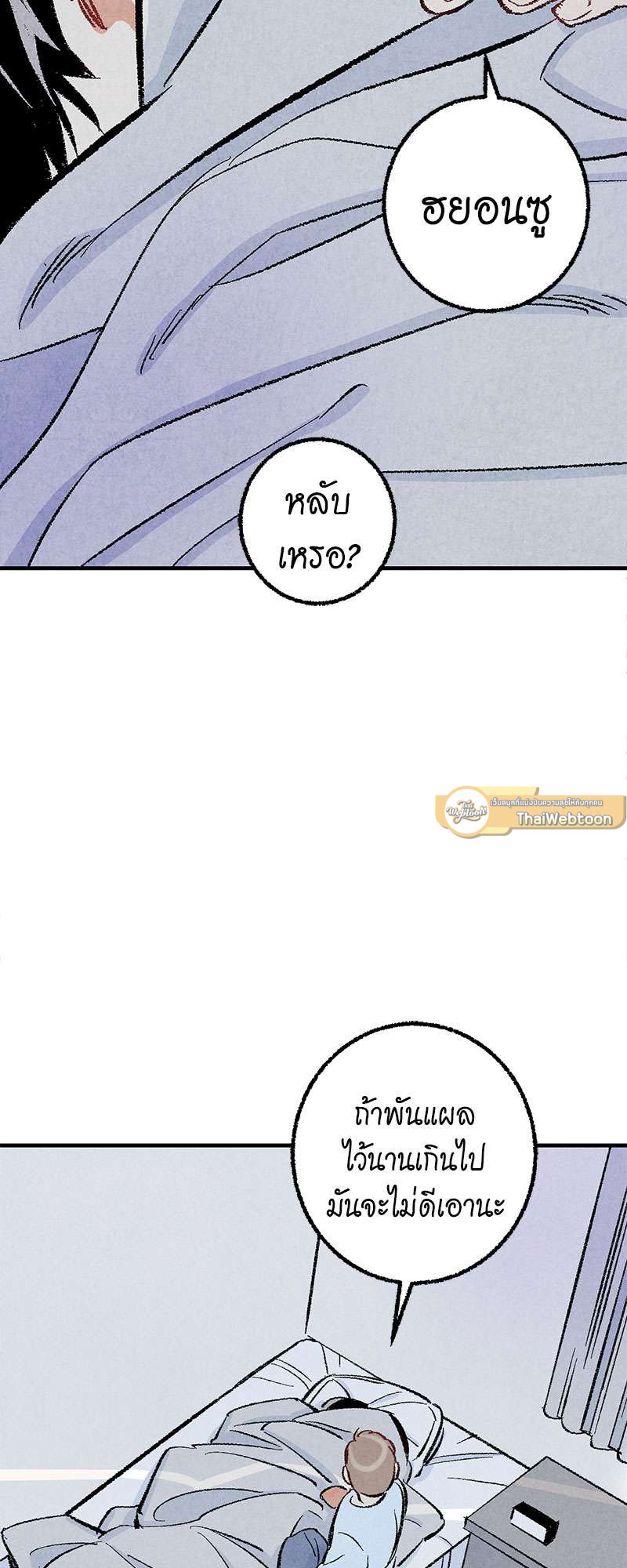 หน้า 45