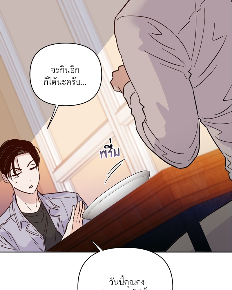 หน้า 84