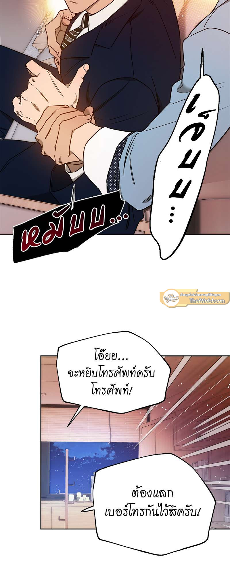 หน้า 45