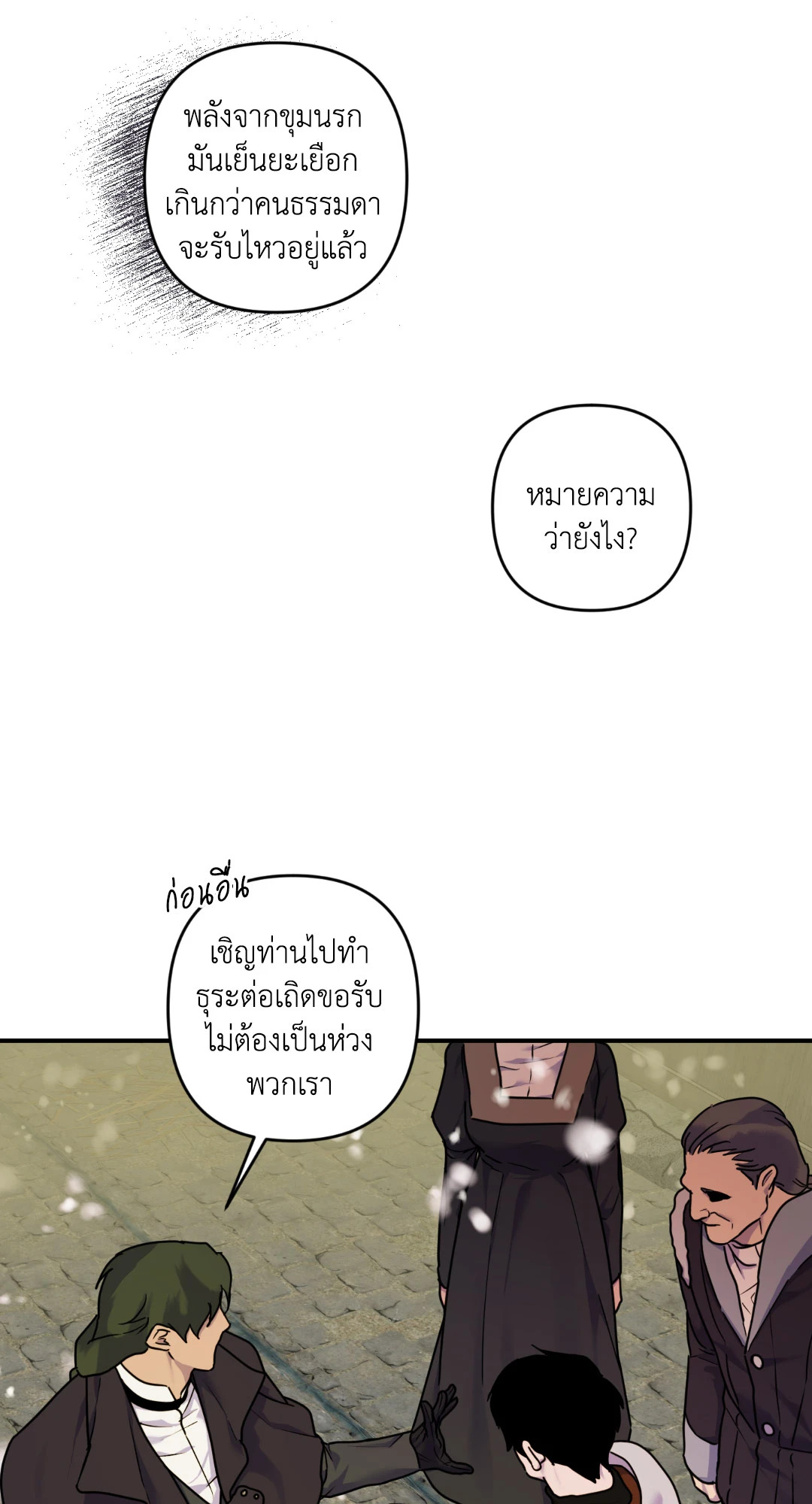 หน้า 50