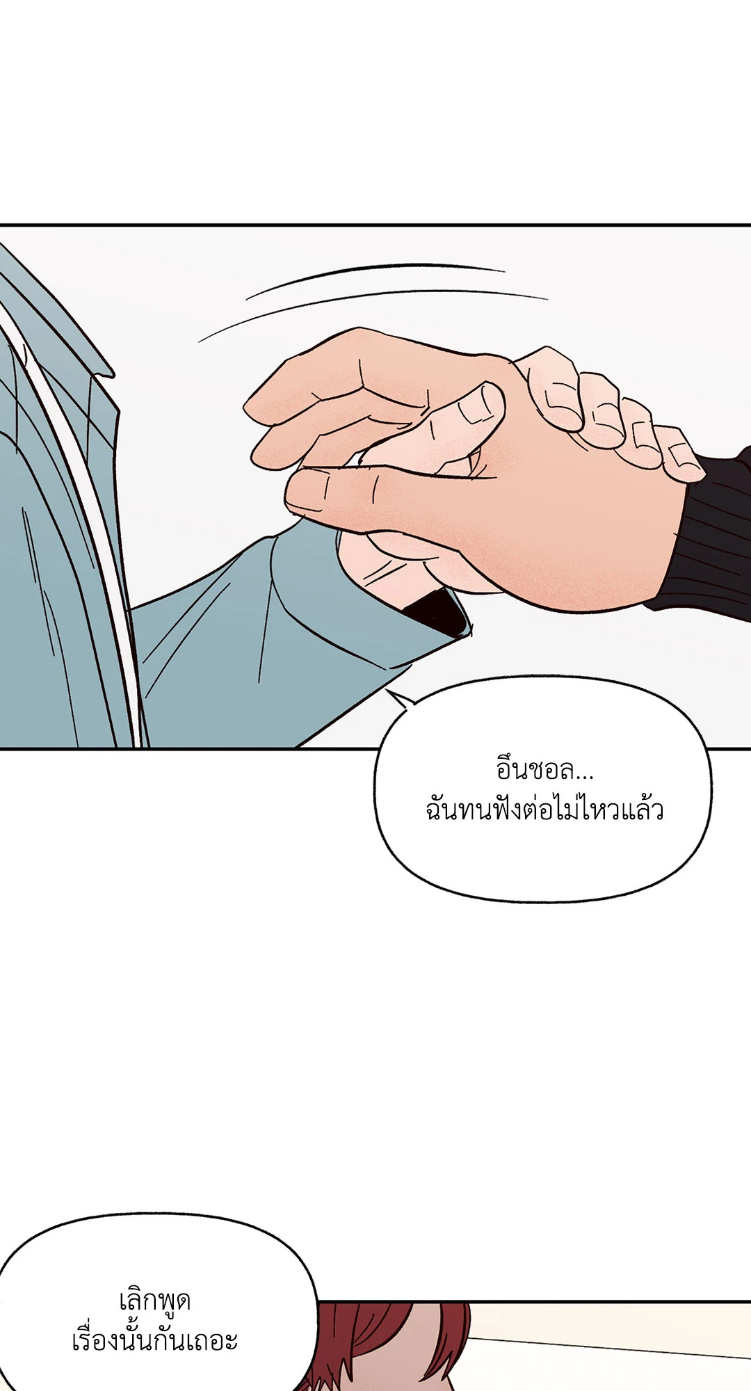 หน้า 45