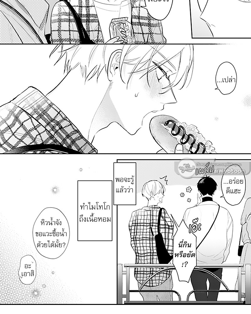 หน้า 16