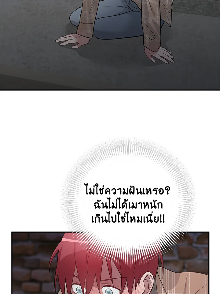 หน้า 93