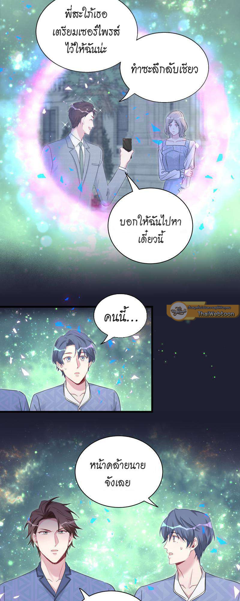 หน้า 21