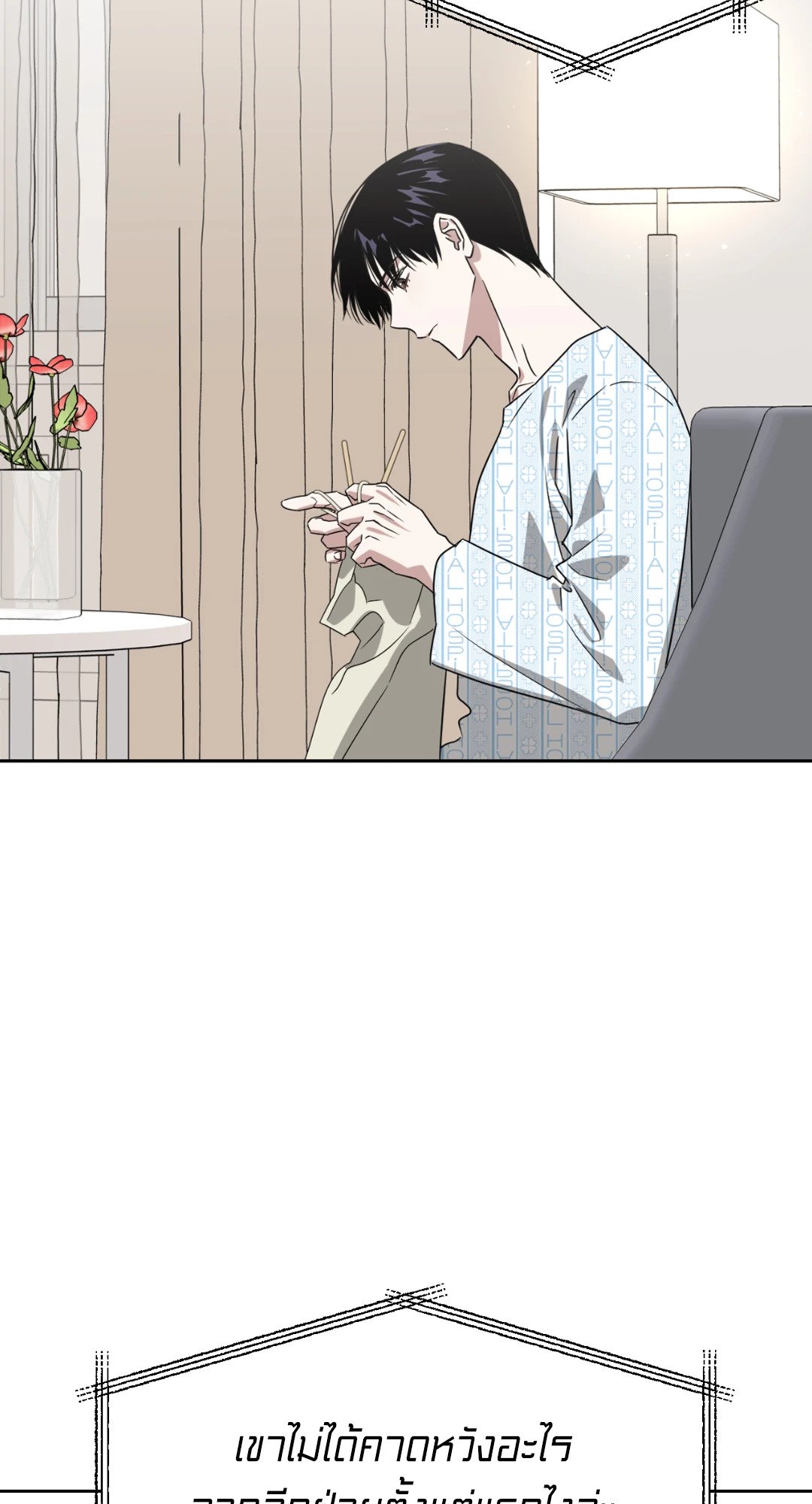 หน้า 88