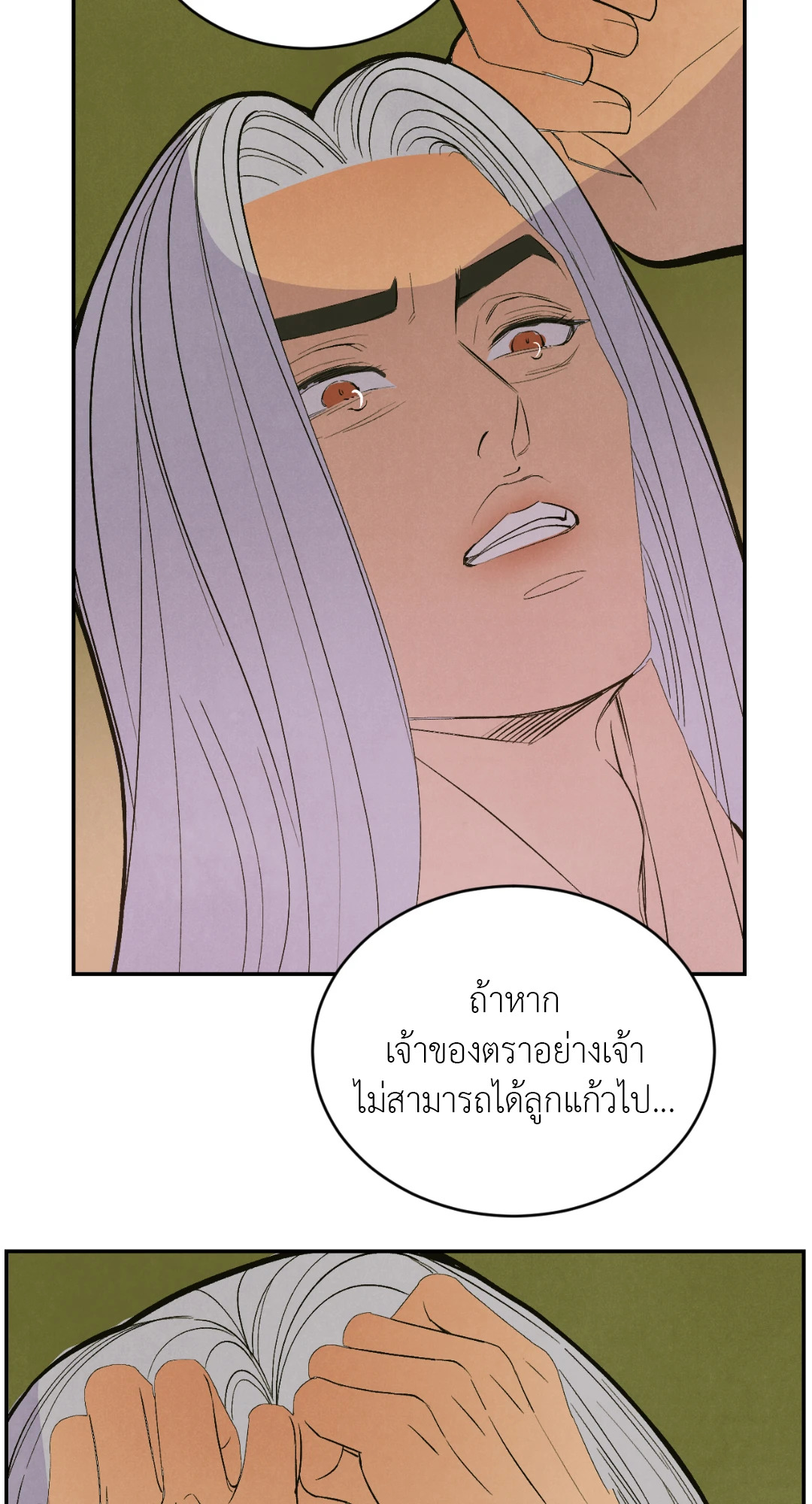 หน้า 59