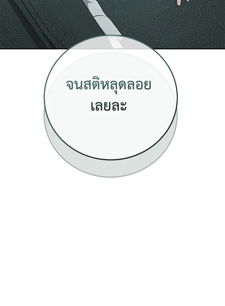 หน้า 130