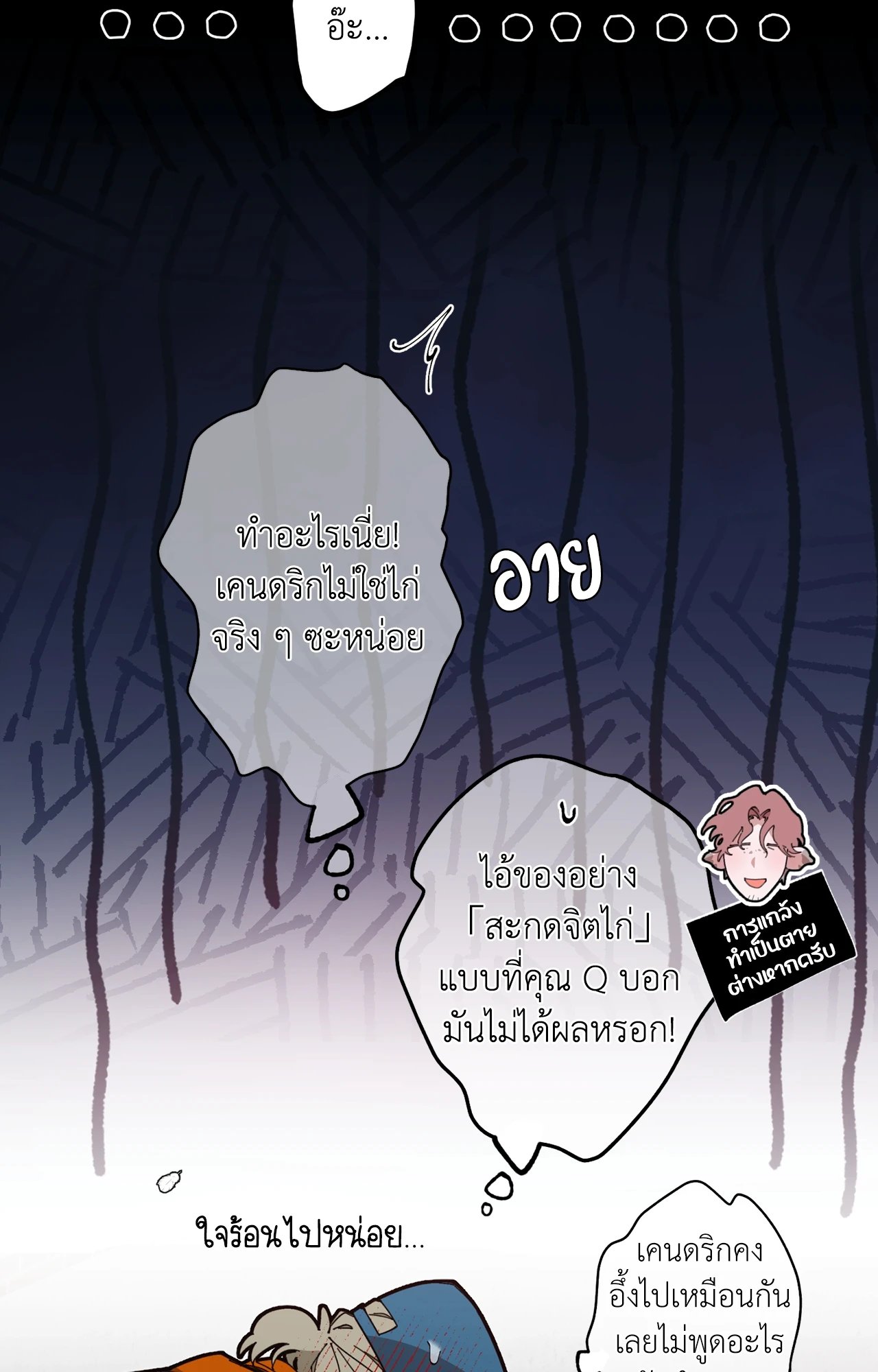 หน้า 21