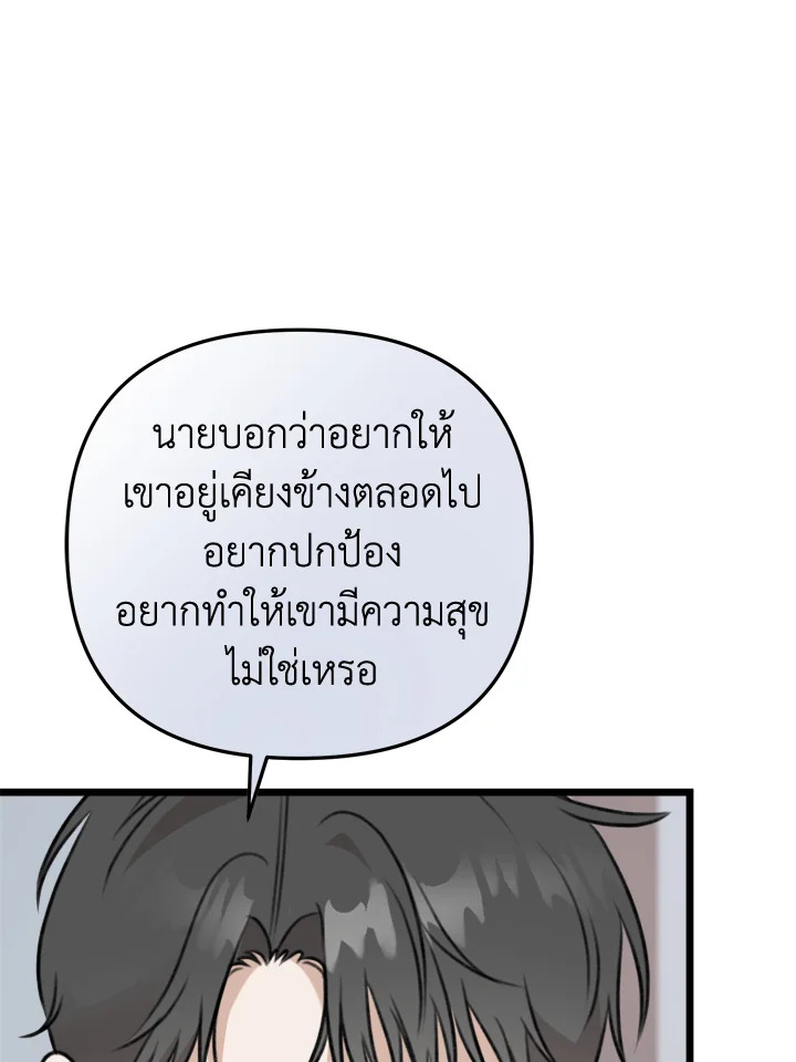 หน้า 92