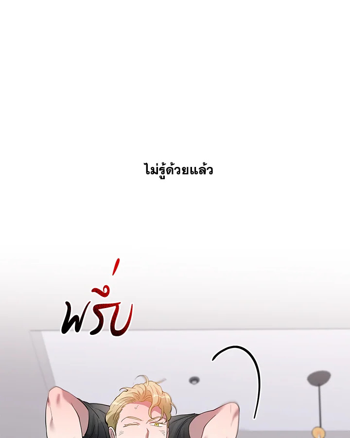 หน้า 71