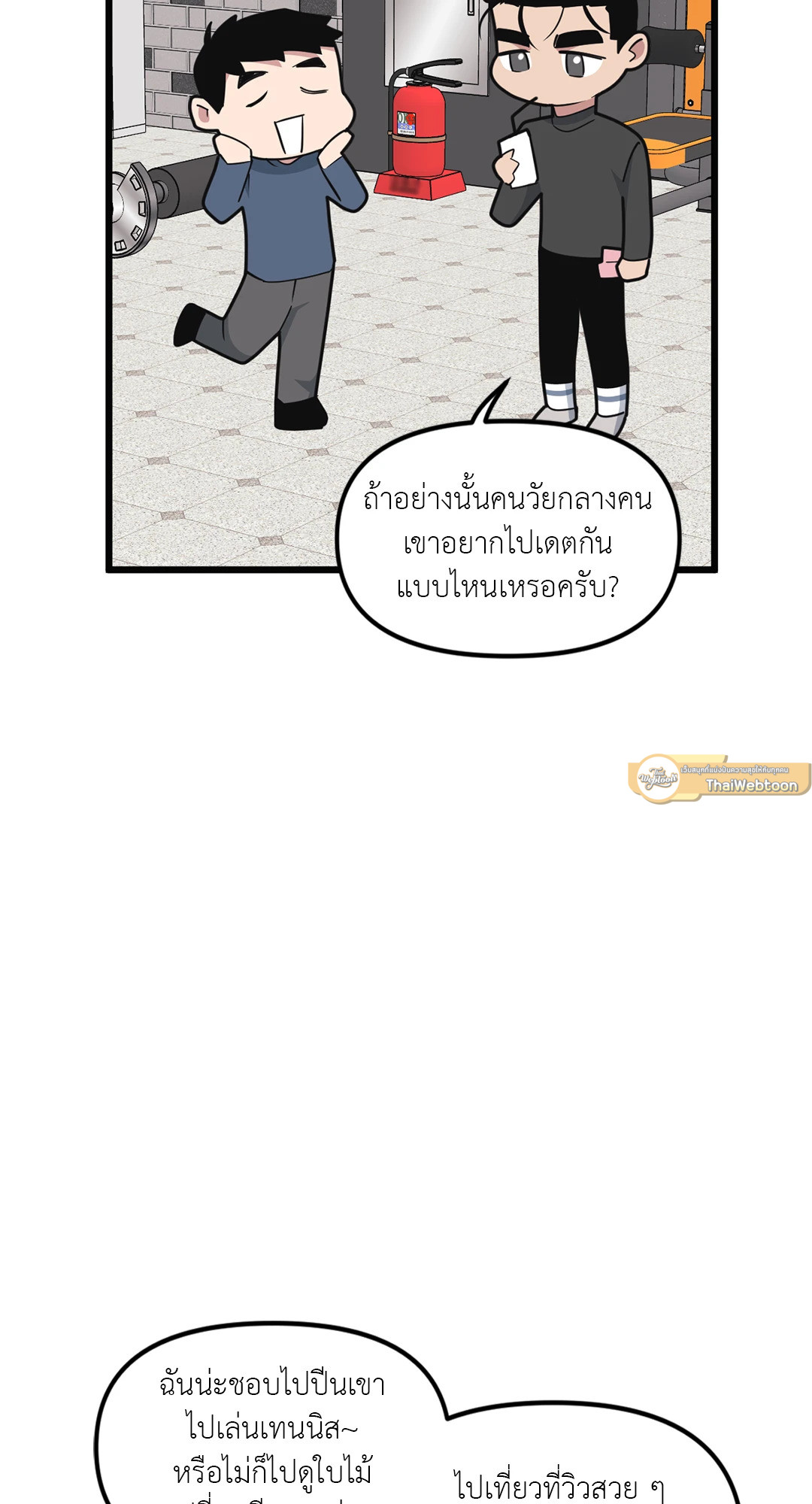 หน้า 37
