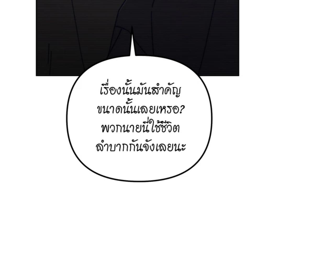 หน้า 119