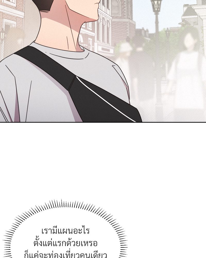 หน้า 87
