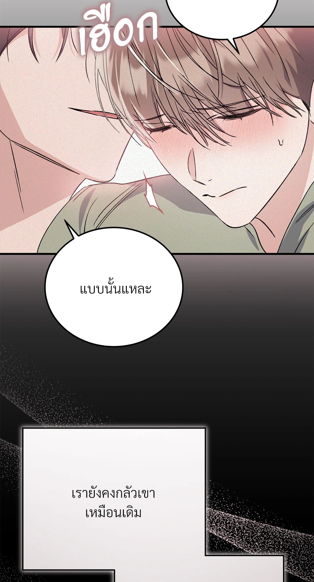 หน้า 84