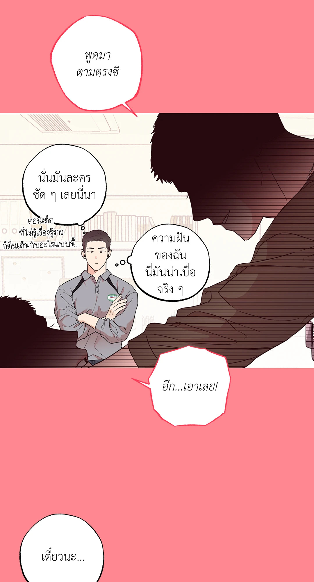 หน้า 36