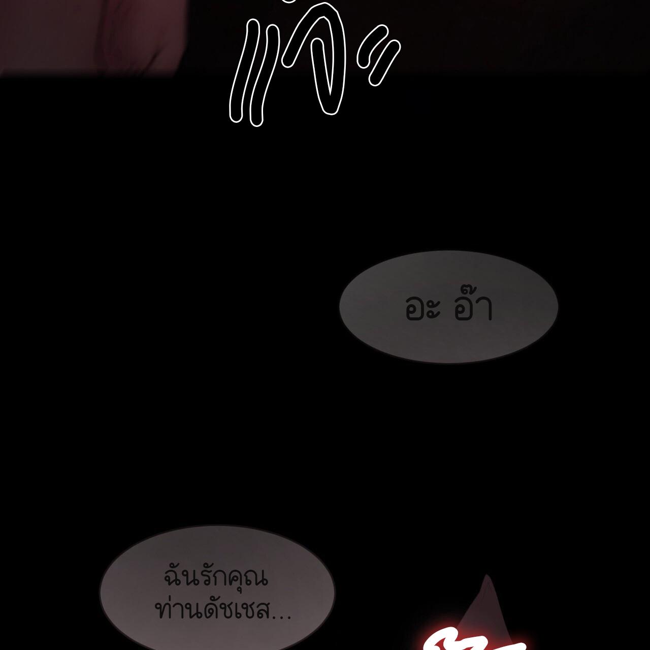 หน้า 248