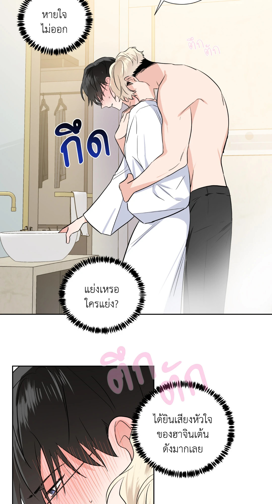 หน้า 52