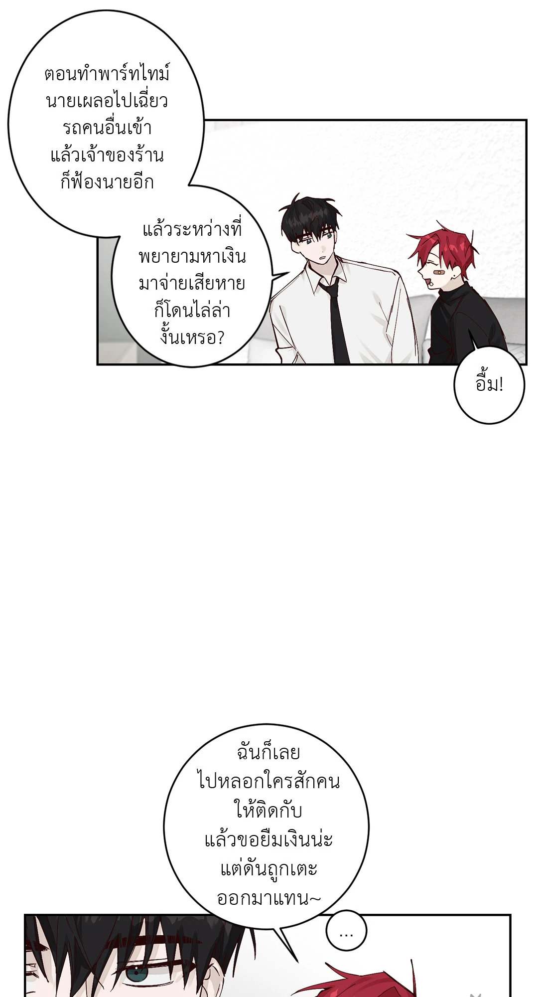 หน้า 41