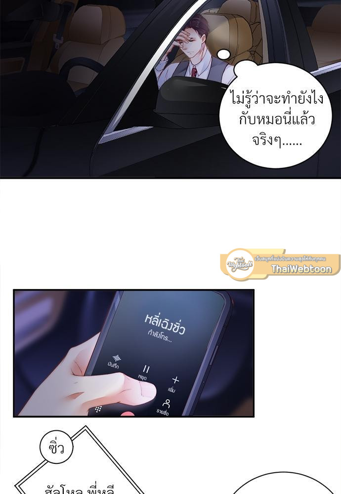 หน้า 30