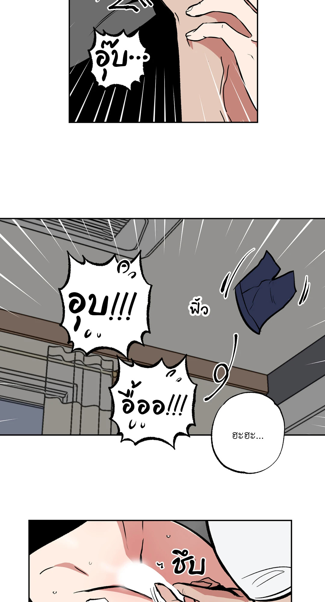 หน้า 31