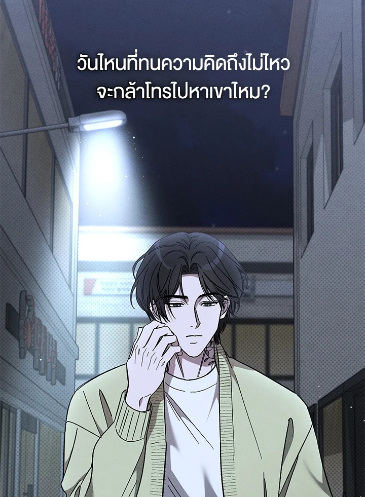 หน้า 92