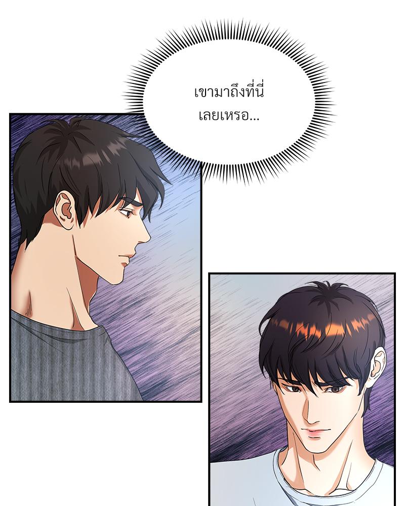 หน้า 63